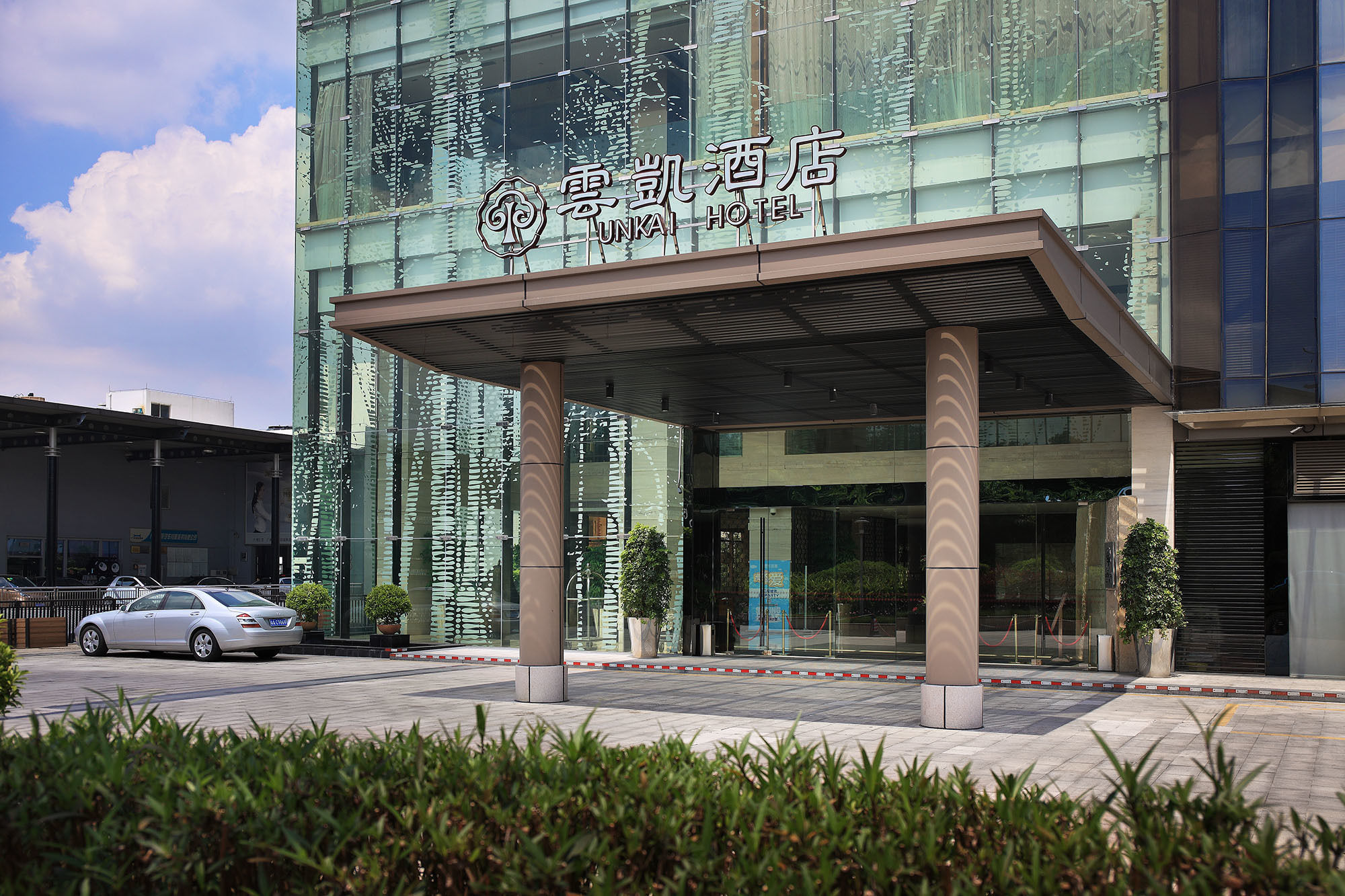 Фото Yunkai Hotel