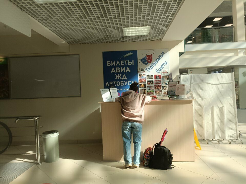 Billetes de tren y avión Железнодорожные и авиабилеты, , foto