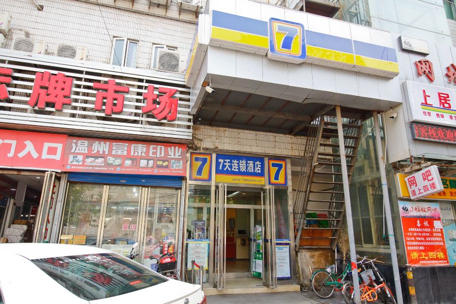 Фото 7 Days Inn Xian BeI Guan Zheng Jie Bei Shao Men Branch