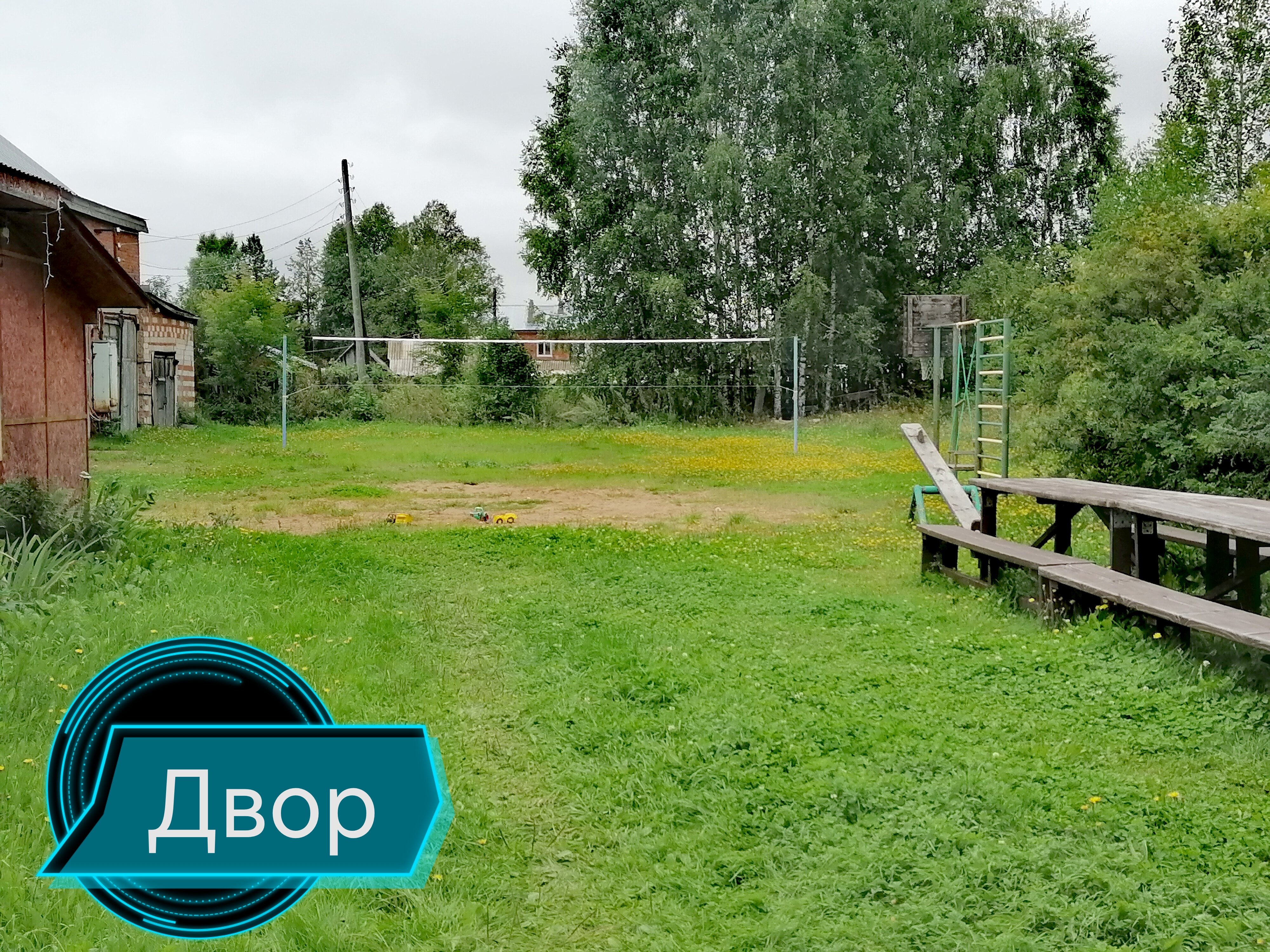 Фото Клёвый хуторок