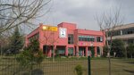 Bursa Btso Celal Sonmez Sports High School (Bursa, Osmangazi, Veysel Karani Mah., 409. Sok., 9), liceo