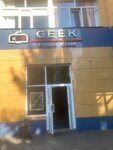 EnerGO (Leninskiy Avenue, 172), alquiler de cargador