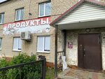 Магазин Продукты (selo Sosnovskoye, Komsomolskaya ulitsa, 5), grocery