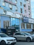 Скат (Troitskiy Trakt, 11Л) ، محاسبون