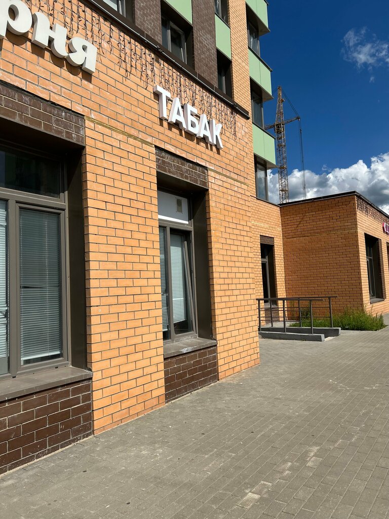 Tobacco and smoking accessories shop Табак, Balashiha, photo