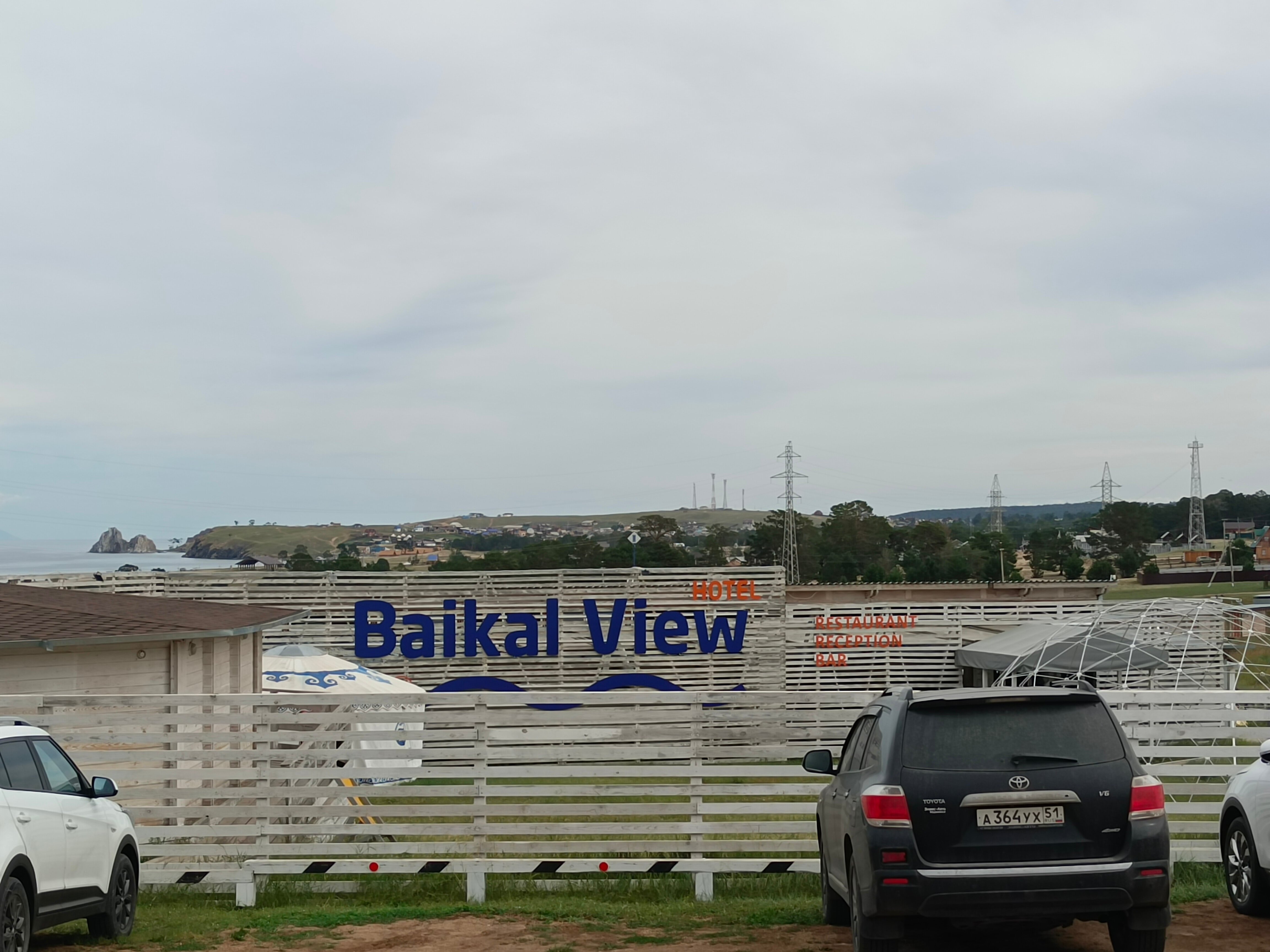 Фото Байкал Вью