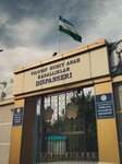 Regional Psychoneurological Dispensary (Khorezm Region, Urgench, Navruz Mahallah), hospital especializado