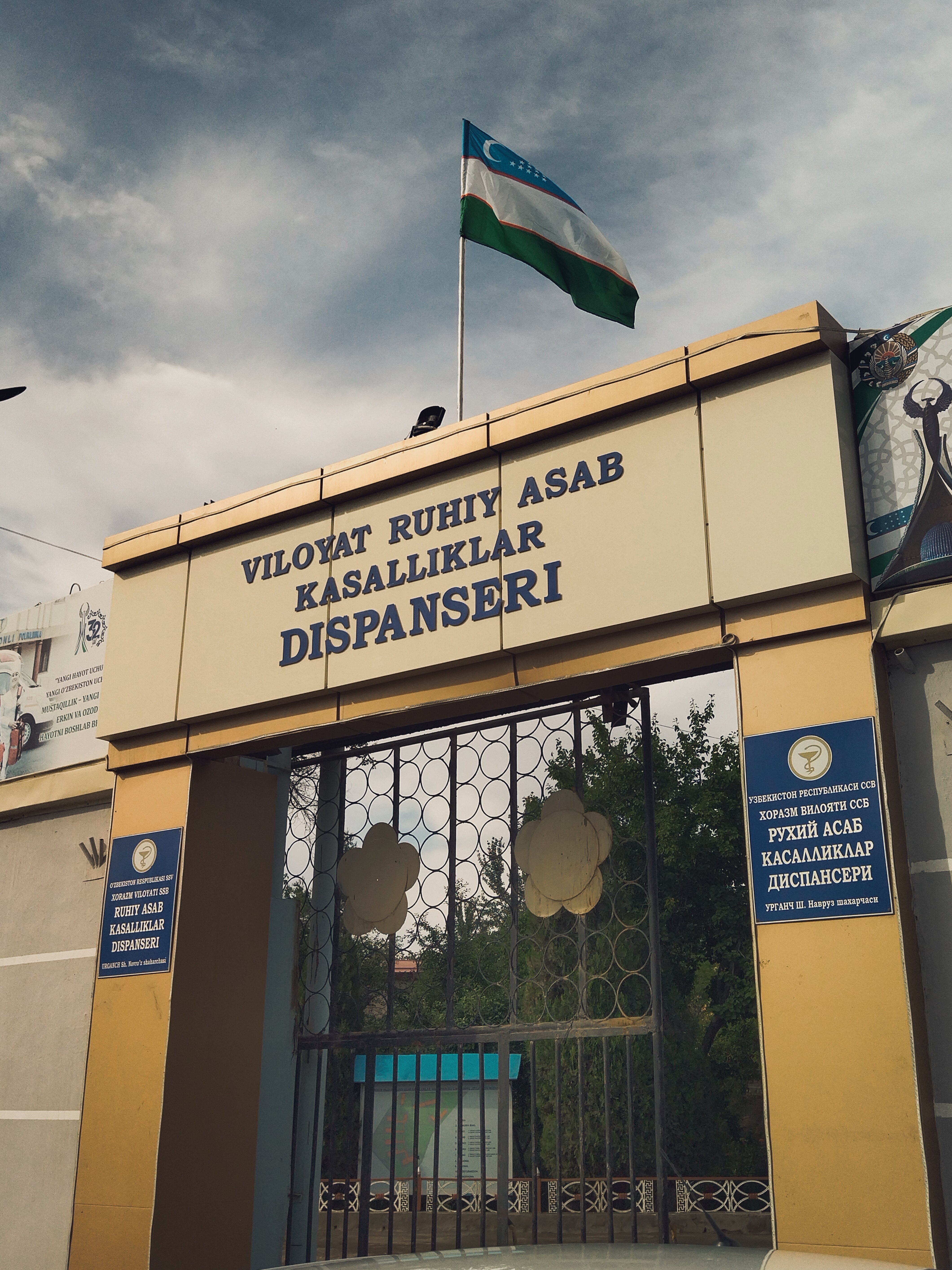 Katta kokrak bilan erotik fon rasmi