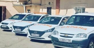 Security company Ермак Охрана, Blagoveshchensk, photo