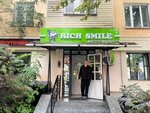 Rich Smile (Nazarbayev Avenue, 161), clínica dental