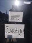 Otdeleniye pochtovoy svyazi Voskresenskoye 301150 (selo Voskresenskoye, Pochtovaya ulitsa, 48), post office