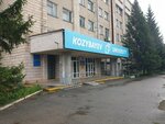Department for Quality Assurance in Education of North Kazakhstan Region, Committee for Quality Assurance in Education and Science of the Ministry of Education and Science of the Republic of Kazakhstan (Pushkin Street, 81), government ministries, services