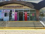 Magnit (Kostromskaya ulitsa, 5), tienda de productos