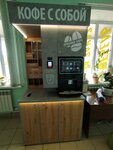 Coffee Bau (Sovetskaya ulitsa, 2), coffee to go