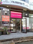 Оденься i точка (Sovetskaya Street, 42), clothing store