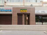 Diplomat Kids (Abilkair khan Avenue, 91), tienda de ropa para niños