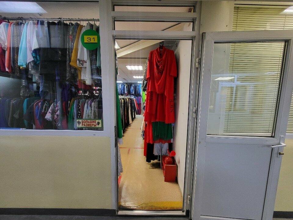 Clothing store Пышка, Yakutsk, photo