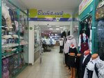 Vitaly Klassik Klassnaya moda (Eshkinina Street, 14), clothing store