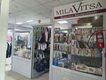 Mila vista (ulitsa Lenina, 50), lingerie and swimwear shop