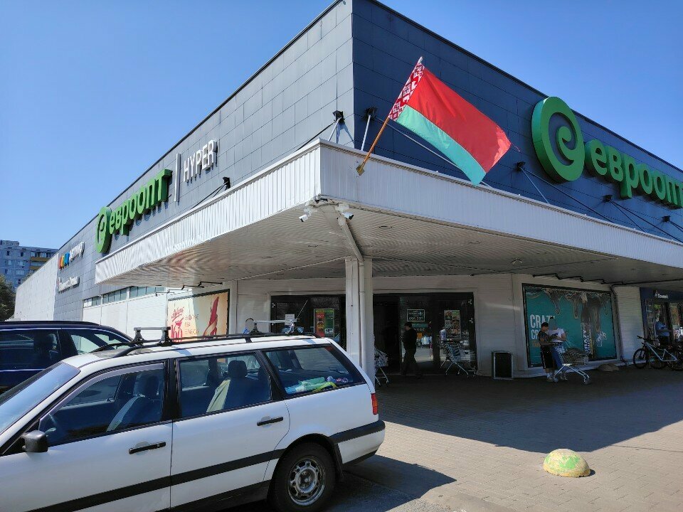 Pizzeria Domino's Pizza, Bobruisk, photo