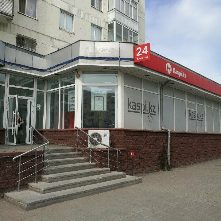 Payment terminal Kaspi Bank, Astana, photo