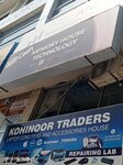 Kohinoor Traders (Islamabad, Blue Sector, Area Blue Block G), computer store