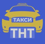 Такси ТНТ (ulitsa Mekhonoshina, 4) ، خدمات سيارات الأجرة