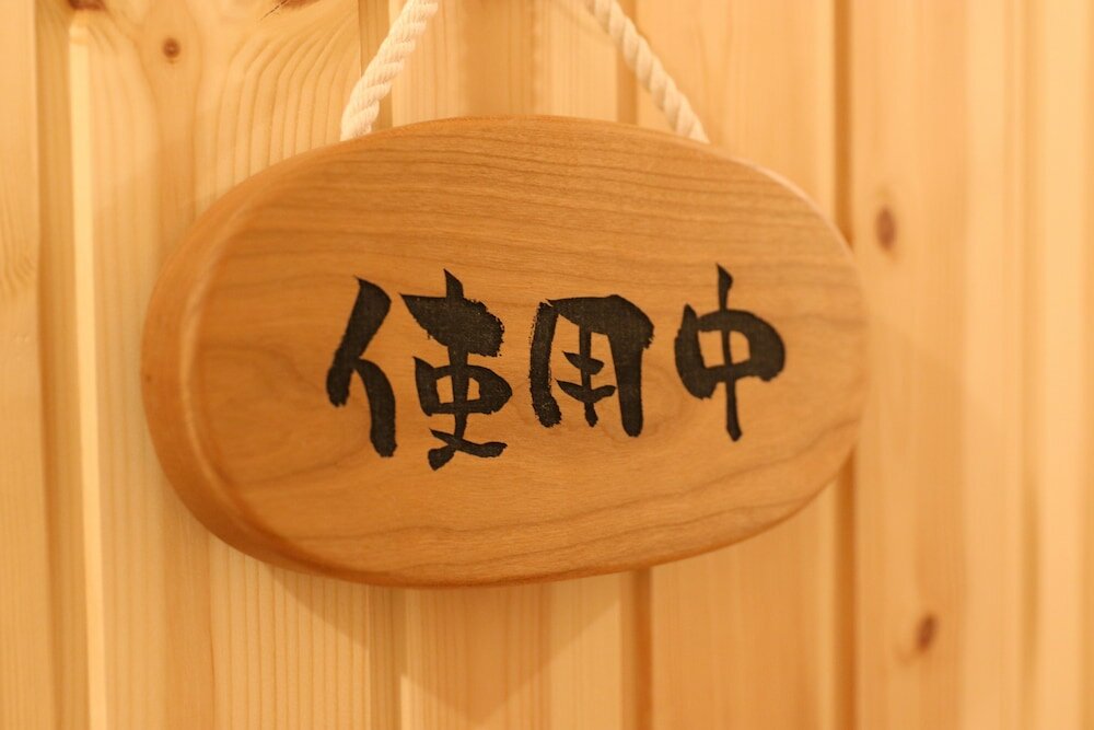 Фото Phottage inn Biei