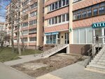 Центр жилья (просп. Янки Купалы, 24), агентство недвижимости в Гродно