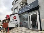 Urla Vision Veterinary Clinic (İzmir, Urla, Yeni Mah., Çay Sok., 2B) ، عيادة بيطرية