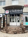 Katerinsi_Catch (40 Let Pobedy Avenue, 280) ، الأسماك والمأكولات البحرية