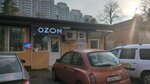 Binch (Seleznev Street, 100Б), gift and souvenir shop