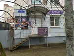Berkat (Barrikad Street, 10), peluquería