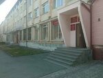 International Public Movement Supreme Council of Ossetians (ulitsa Frunze, 24), community organization