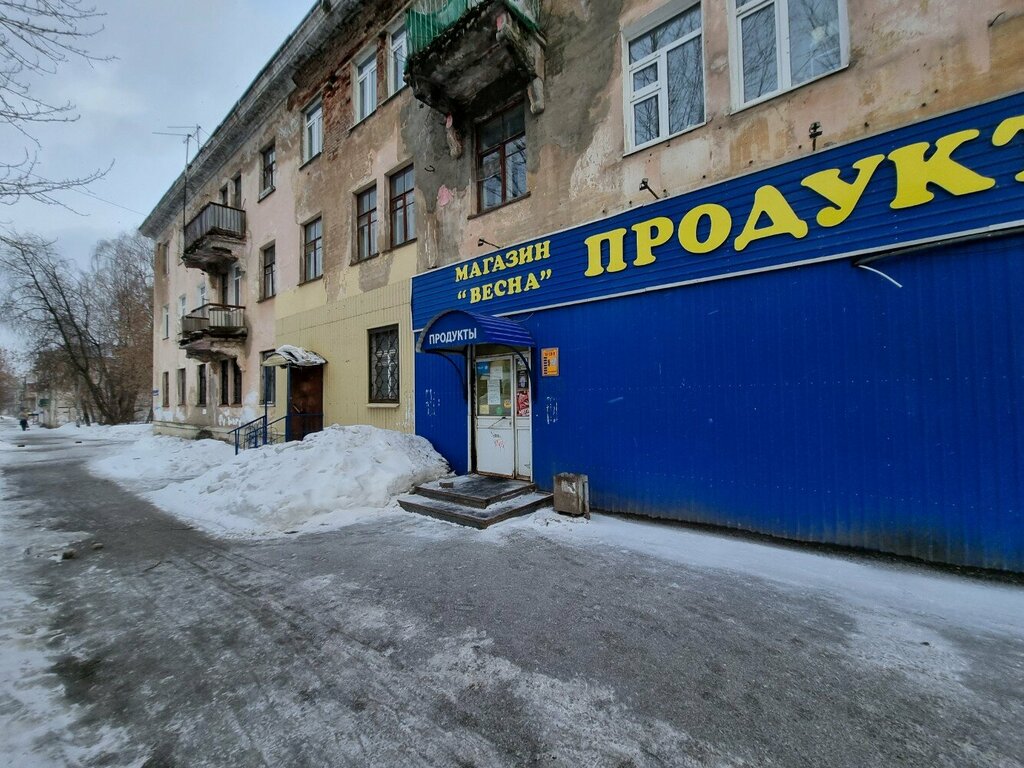 Market Vesna, Perm, foto