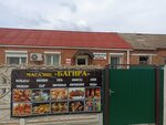 Багира (selo Romanovka, ulitsa Chapayeva, 11) ، محل بقالة