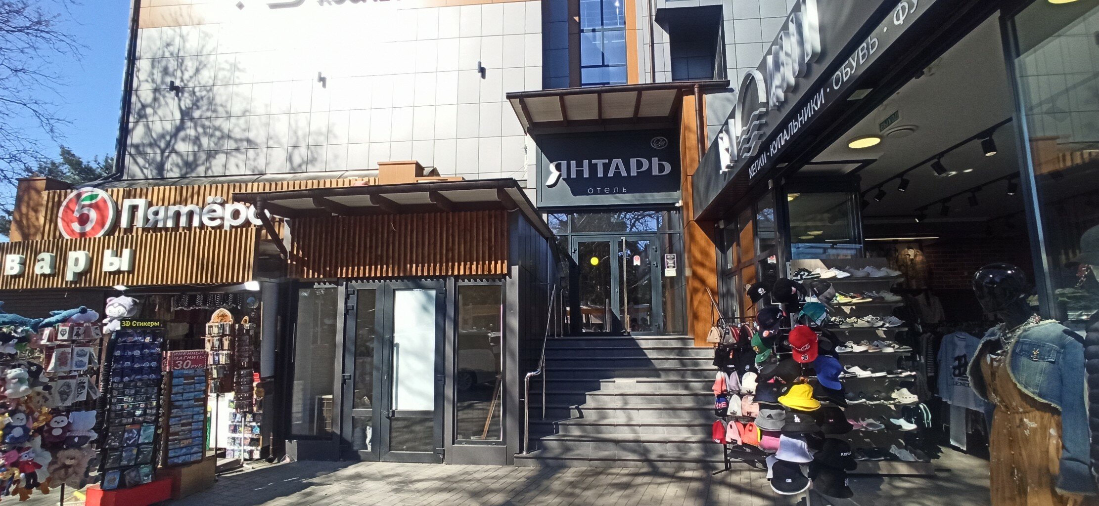 Фото Янтарь