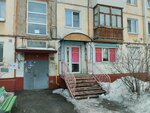 Эксперт (24-ya Severnaya ulitsa, 171), tax consultants