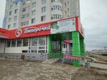 5Post (Uinskaya Street, 29) ، الطرود الآلي