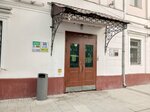 Apf Group (Tverskoy Boulevard, 20с1), insurance broker