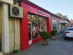 Həlimə (Samir Ceferov Street, 16C), children's store