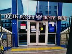 Otdeleniye pochtovoy svyazi Salekhard 629008 (Salekhard, ulitsa Matrosova, 2), post office