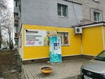 Айсберг (Snezhnaya Street, 35к1) ، محل بيع المياه