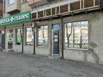 Ремонт техники (Kosta Avenue, 281/1) ، إصلاح الأجهزة
