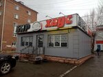 BEERhouse (mikrorayon Gorodok Neftyanikov, ulitsa 22 Aprelya, 26/1), cervecería
