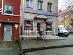 Bolshaya stirka (ulitsa Serzhanta Shchedina, 13), household goods and chemicals shop