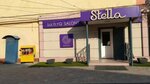 Stella (Mıhaıl Sholohov kóshesi, 26) ، صالون تجميل