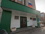 Управление земельно-имущественных отношений (Karla Marksa Street, 56), administration