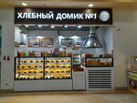 Хлебный домик № 1 (Stroiteley Avenue, 25) ، مخبز
