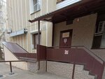 Эстетическая терапевтическая стоматология (Karla Marksa Street, 76) ، عيادات الأسنان
